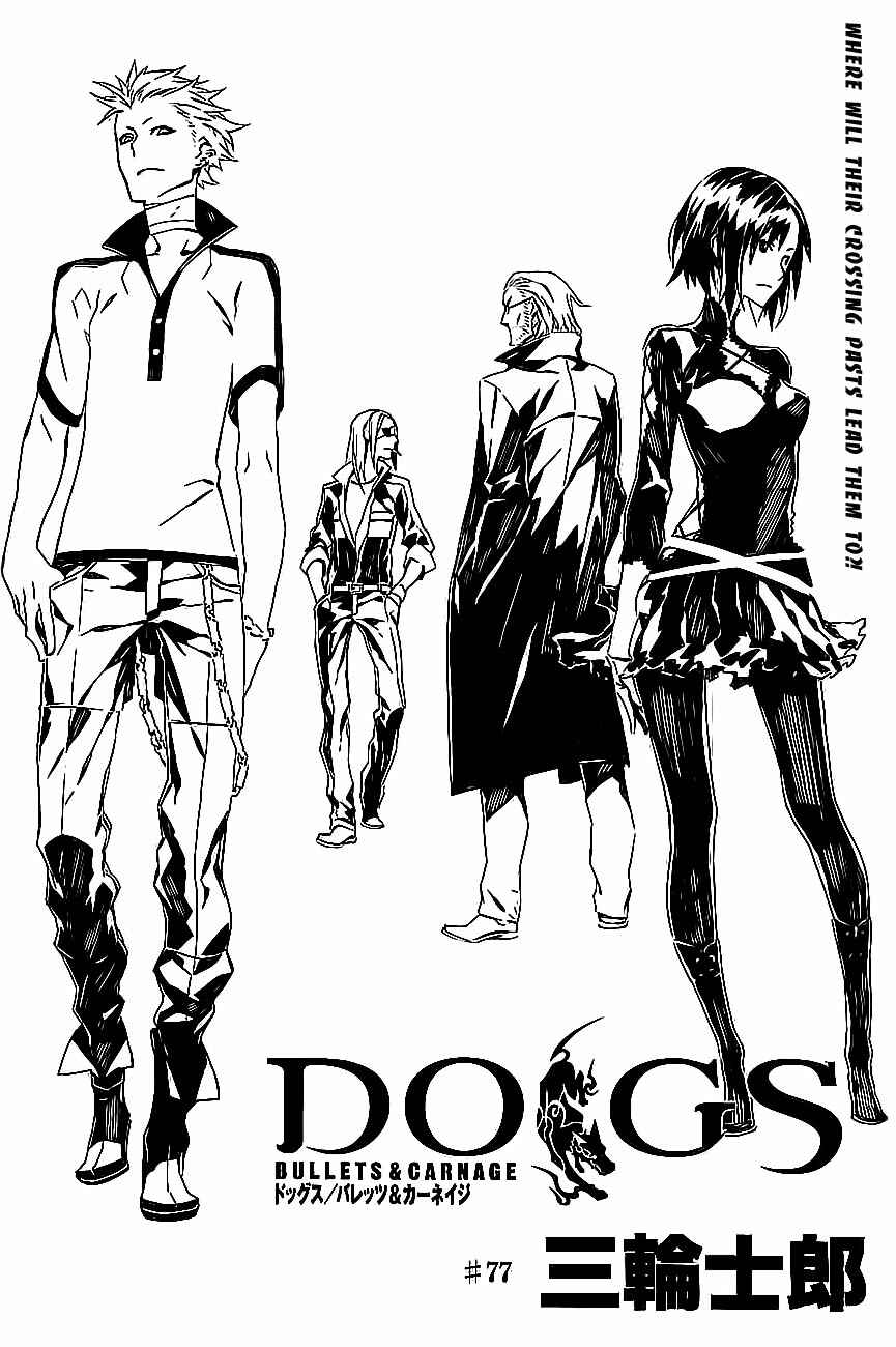 Page 4 Chapter 77 Dogs / Bullets & Carnage