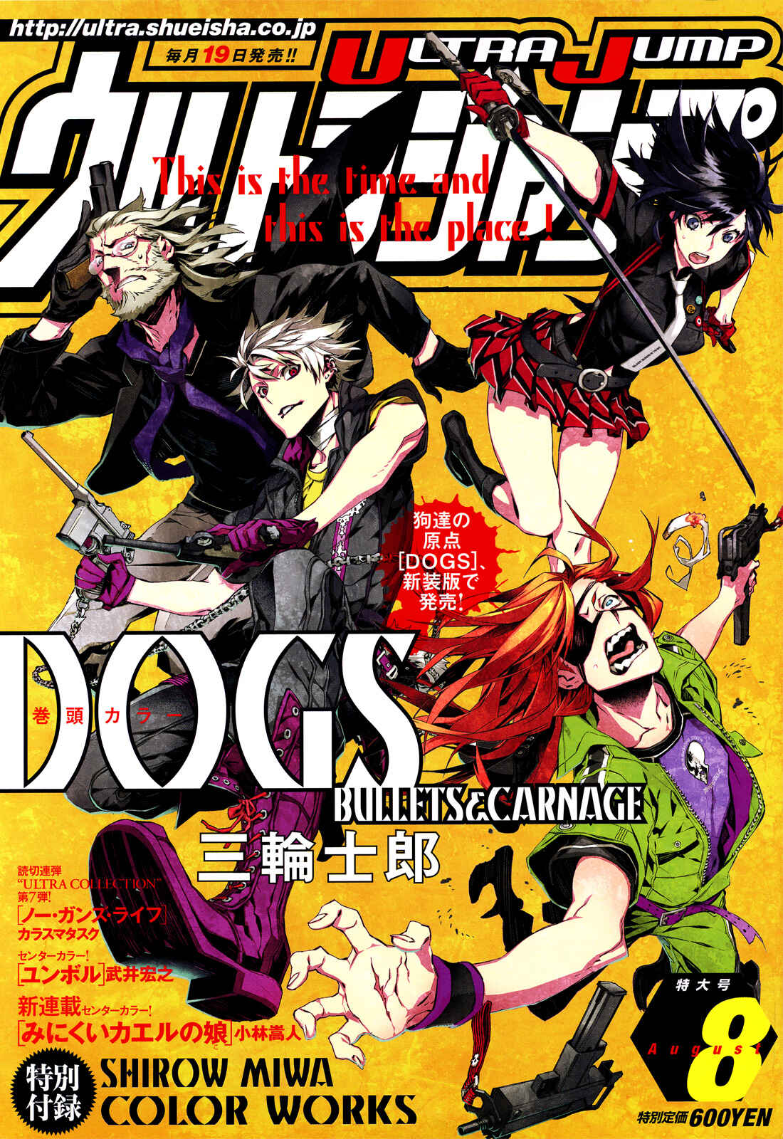Page 1 Chapter 85 Dogs / Bullets & Carnage