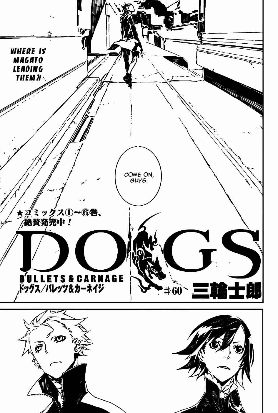 Page 1 Chapter 60 Dogs / Bullets & Carnage