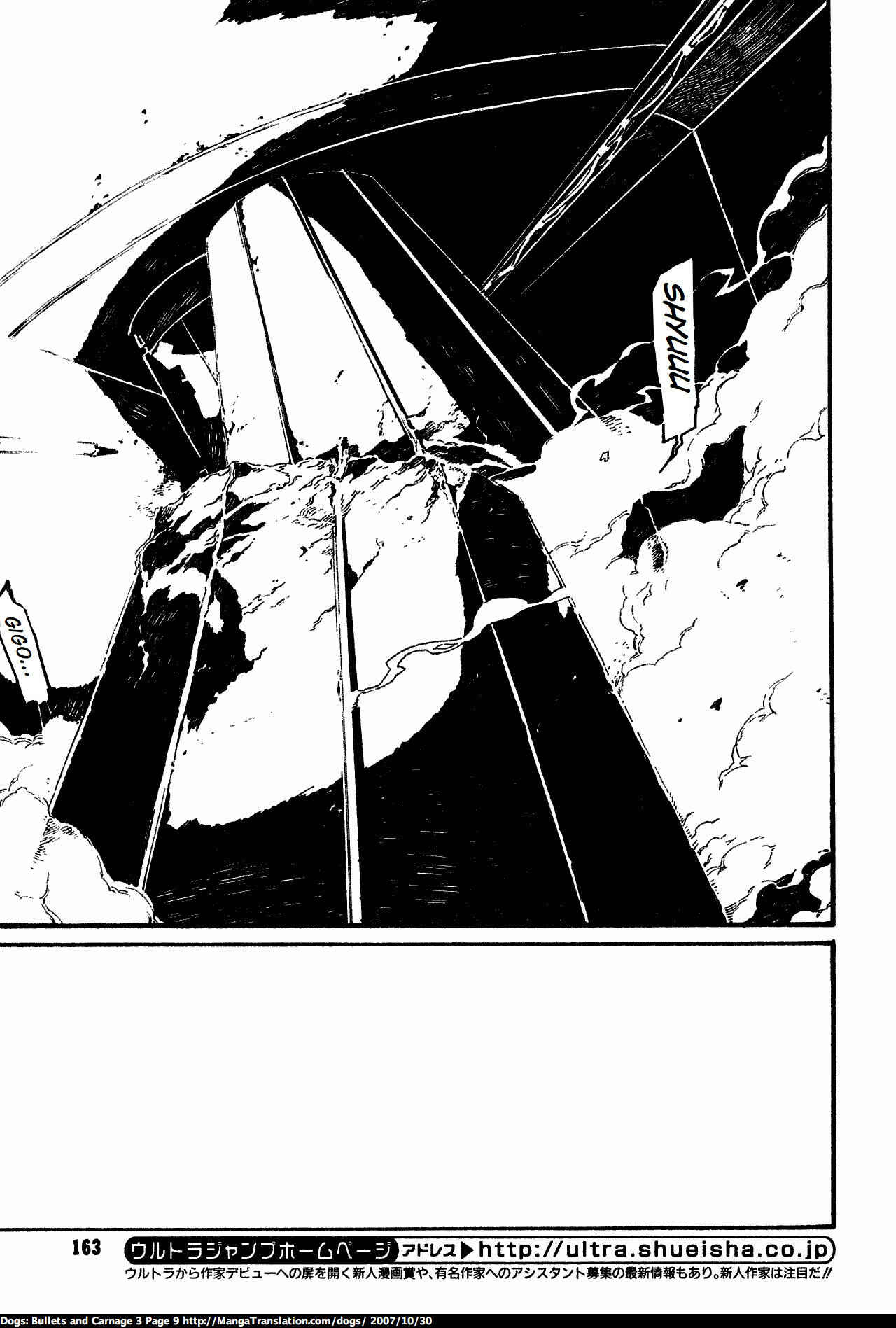 Page 8 Chapter 22 Dogs / Bullets & Carnage