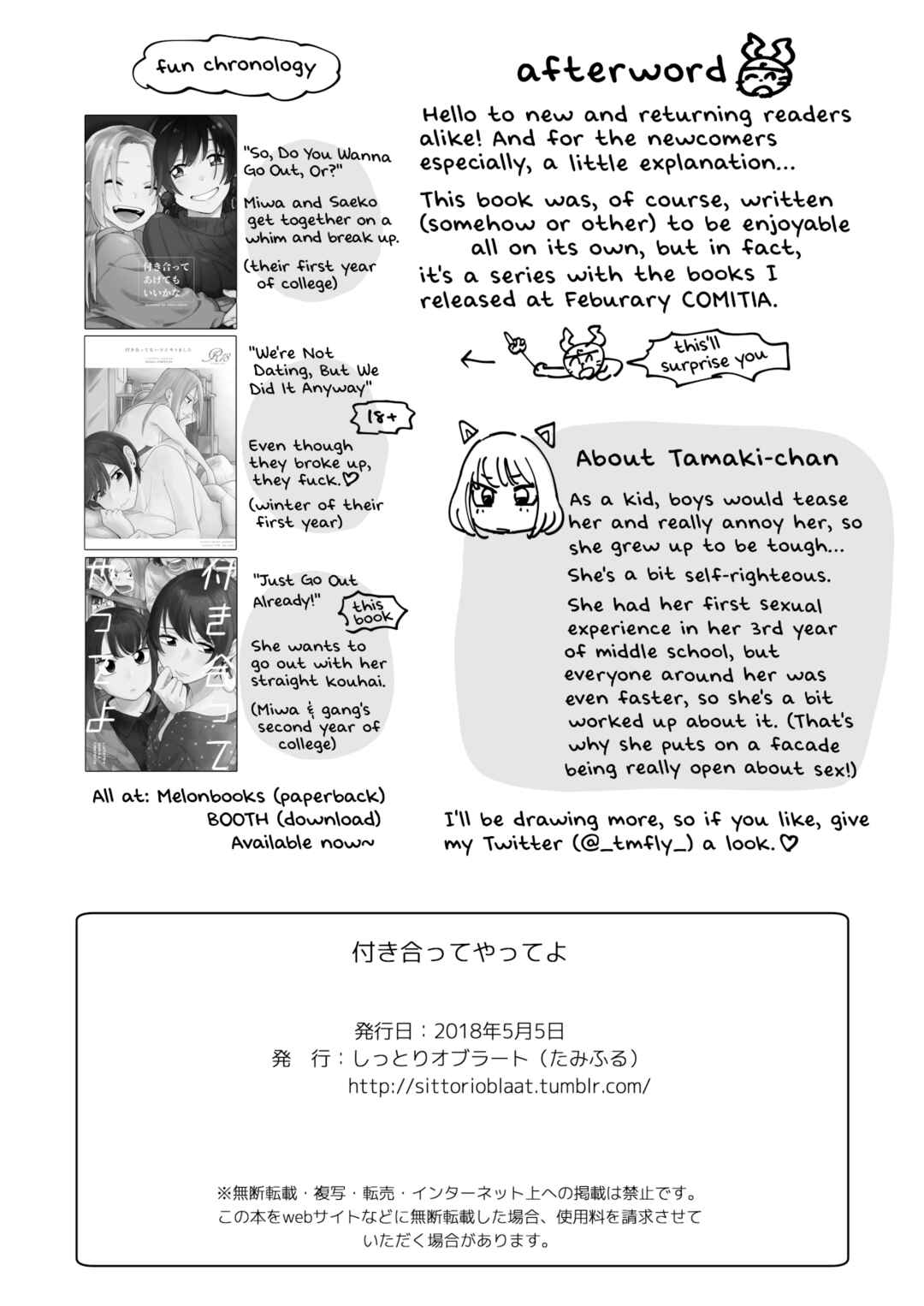 Page 26 Chapter Unknown_d9f0 Tsukiatte Yatte yo