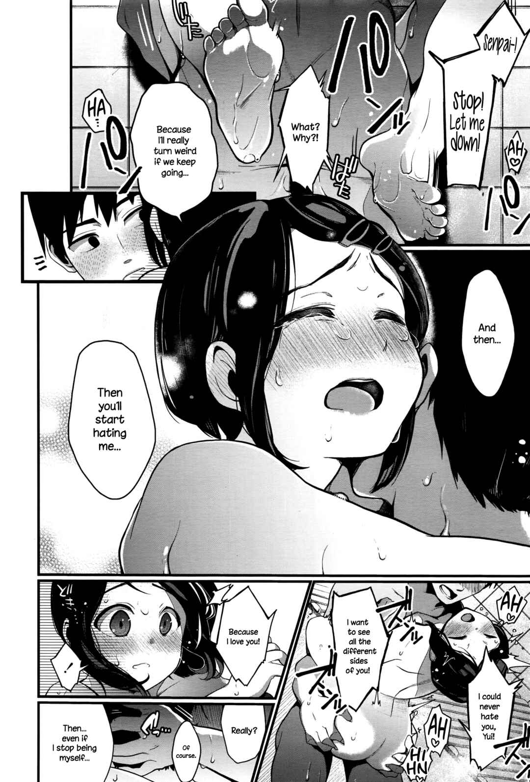 Page 16 Chapter Unknown_80b9 Summer Girl