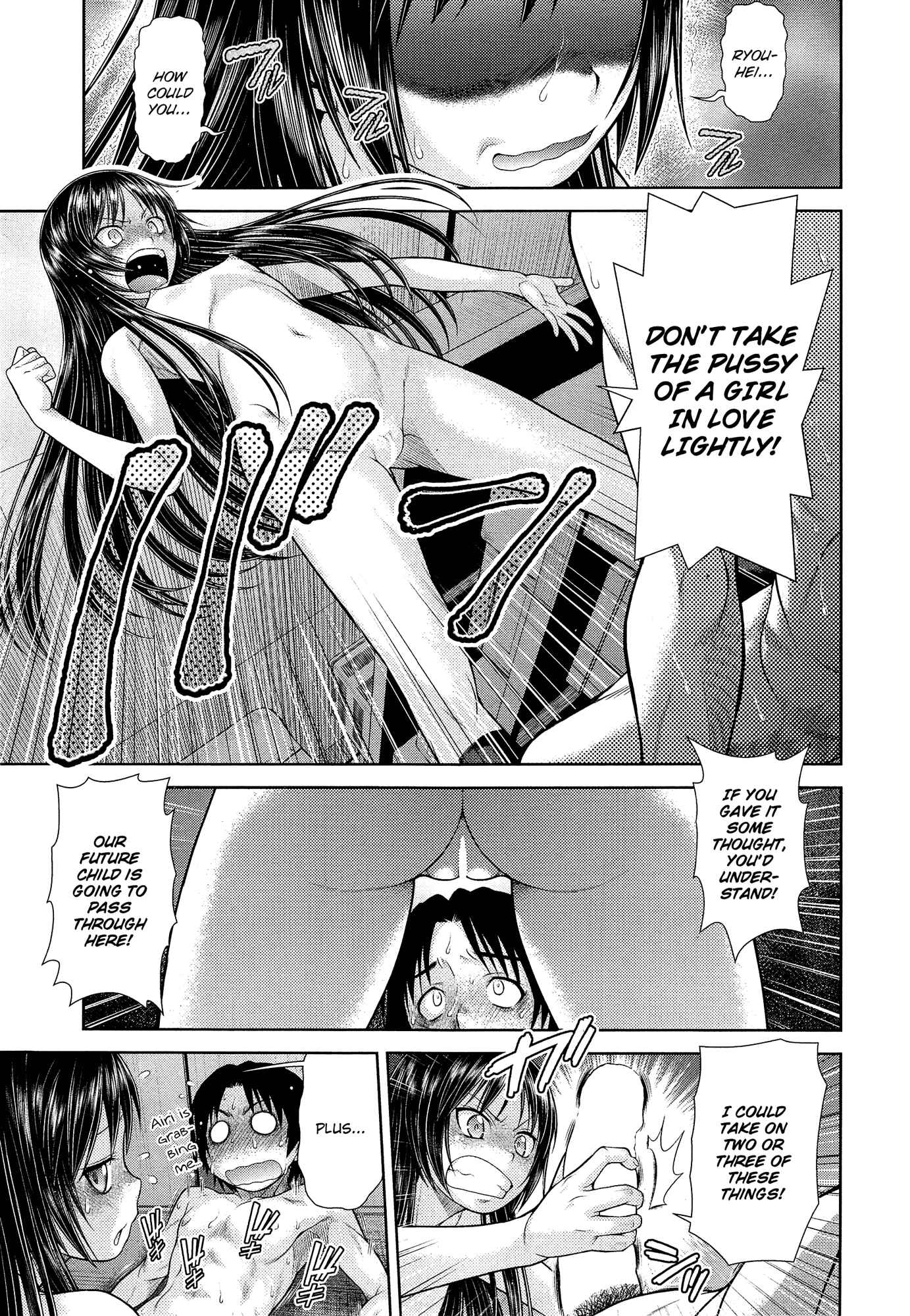 Page 7 Chapter 11 ComeCome Selection