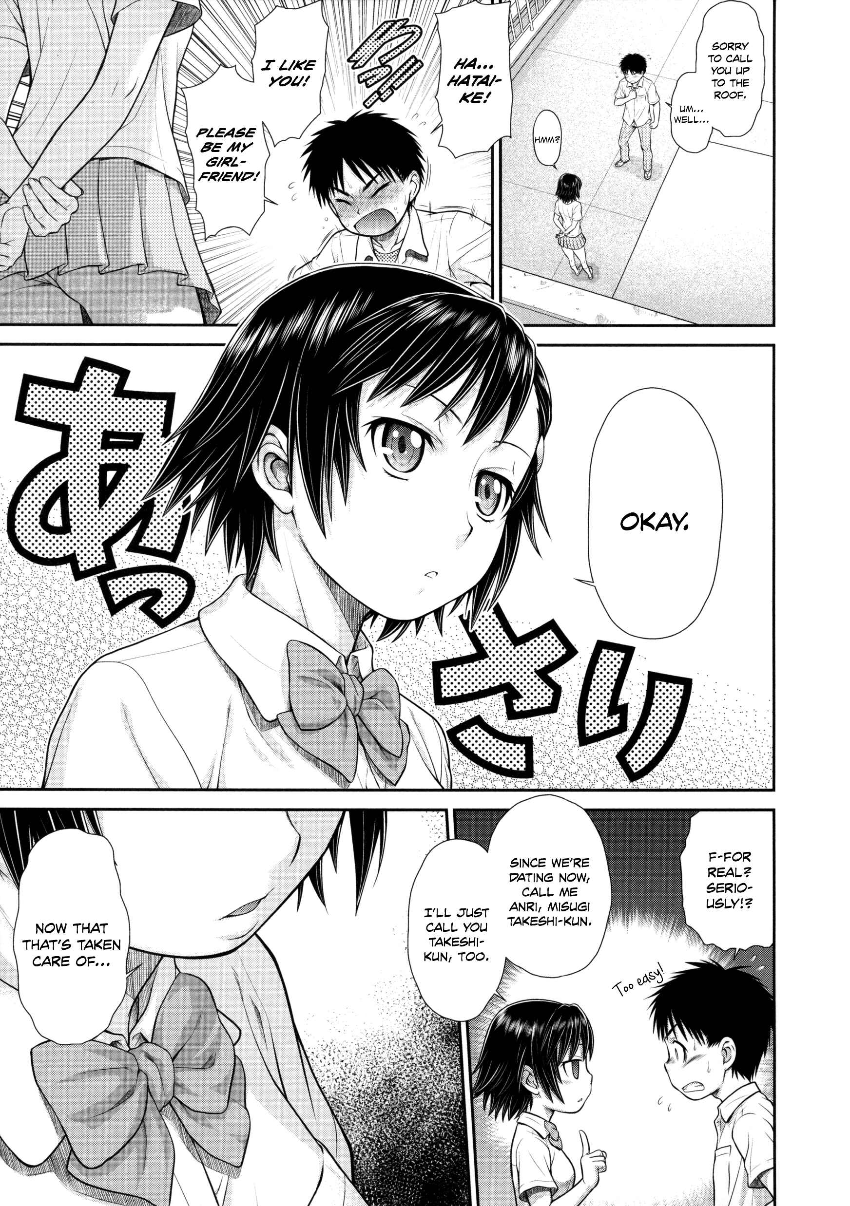 Page 1 Chapter 8 ComeCome Selection