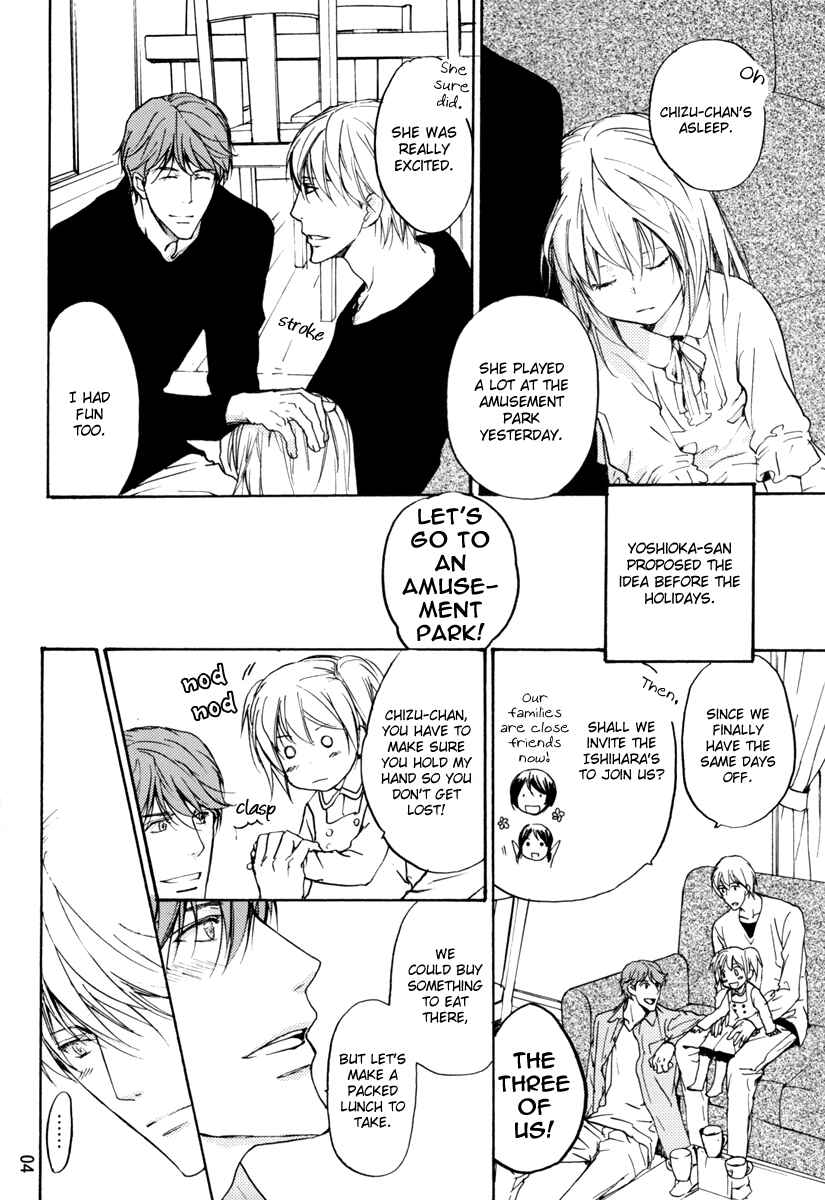Page 5 Chapter Unknown_b55c Sorenari ni Shinken Nandesu - Suki no Katei (Doujinshi)