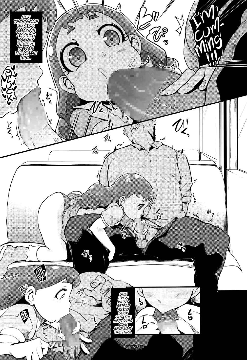 Page 8 Chapter Unknown_2f28 Kirakira PreCure a la Mode - Mazemaze! Sakusei a la Mode (Doujinshi)