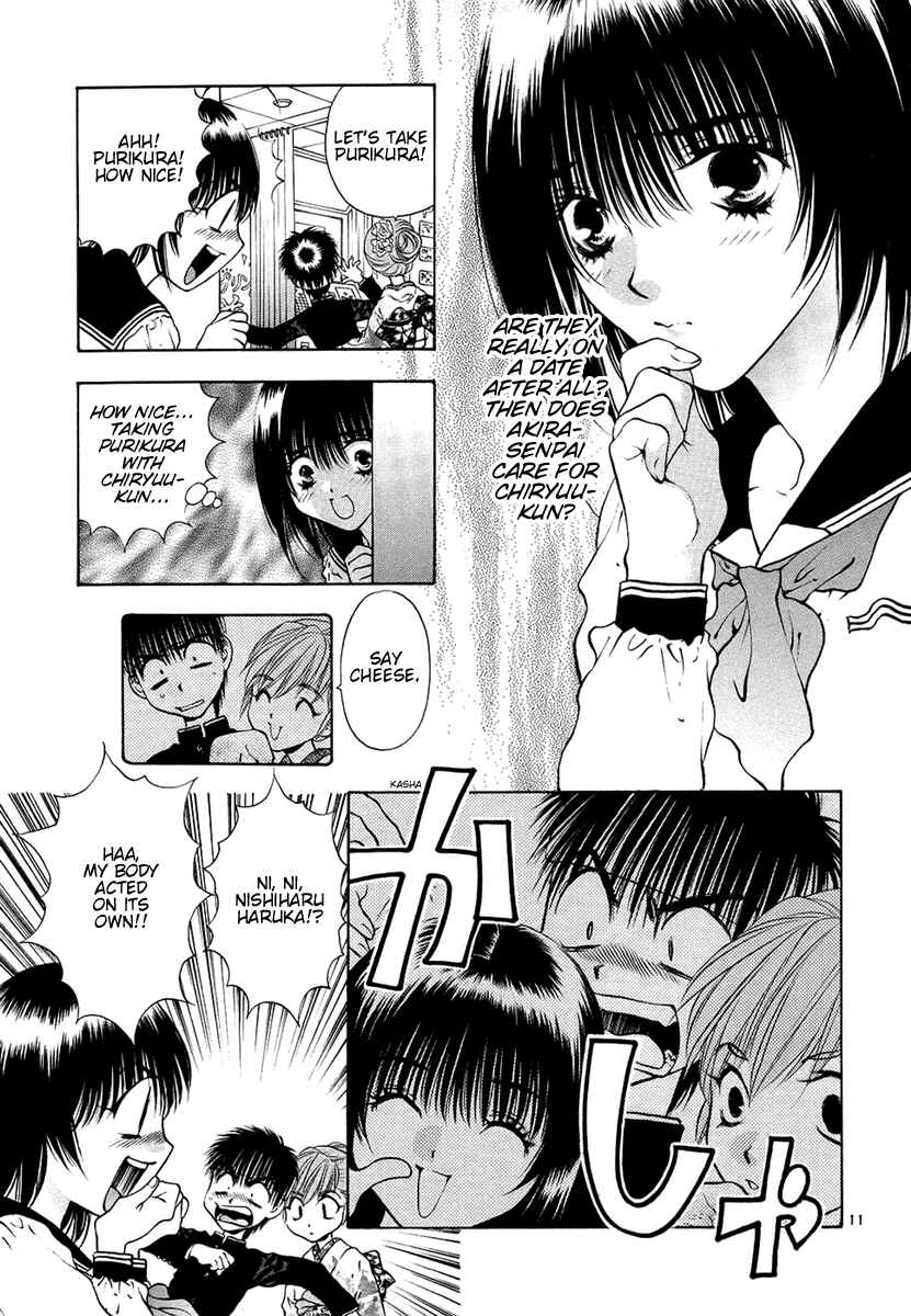 Page 11 Chapter 27 Girls Saurus DX
