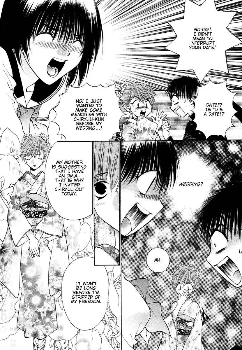 Page 12 Chapter 27 Girls Saurus DX