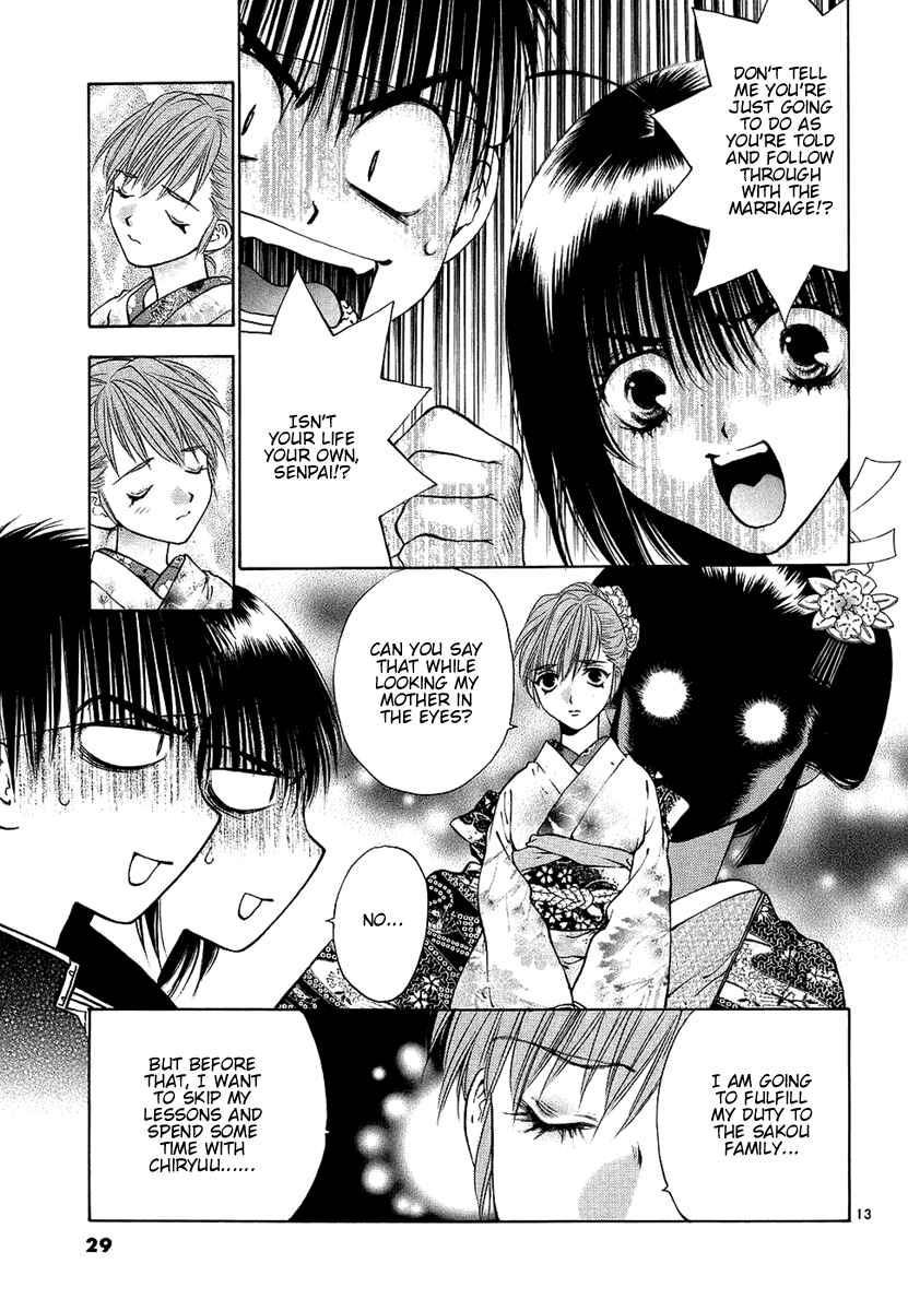 Page 13 Chapter 27 Girls Saurus DX