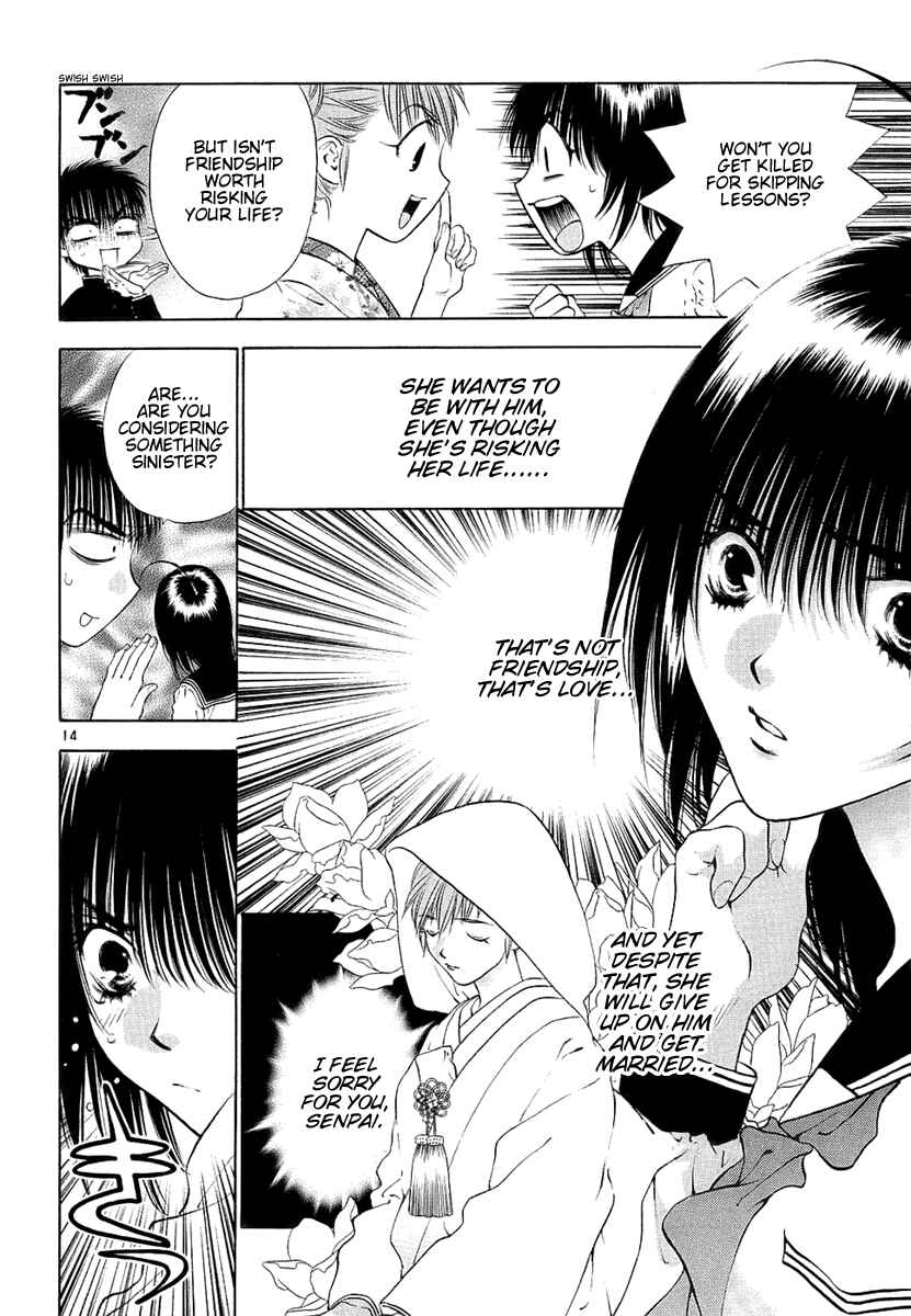 Page 14 Chapter 27 Girls Saurus DX
