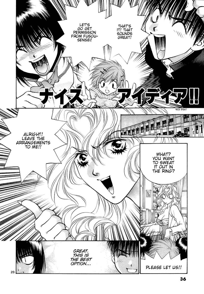 Page 20 Chapter 27 Girls Saurus DX