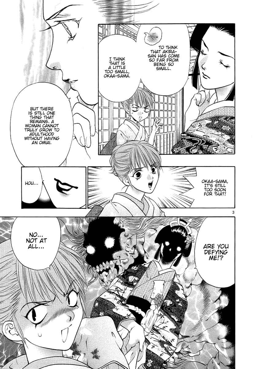 Page 3 Chapter 27 Girls Saurus DX