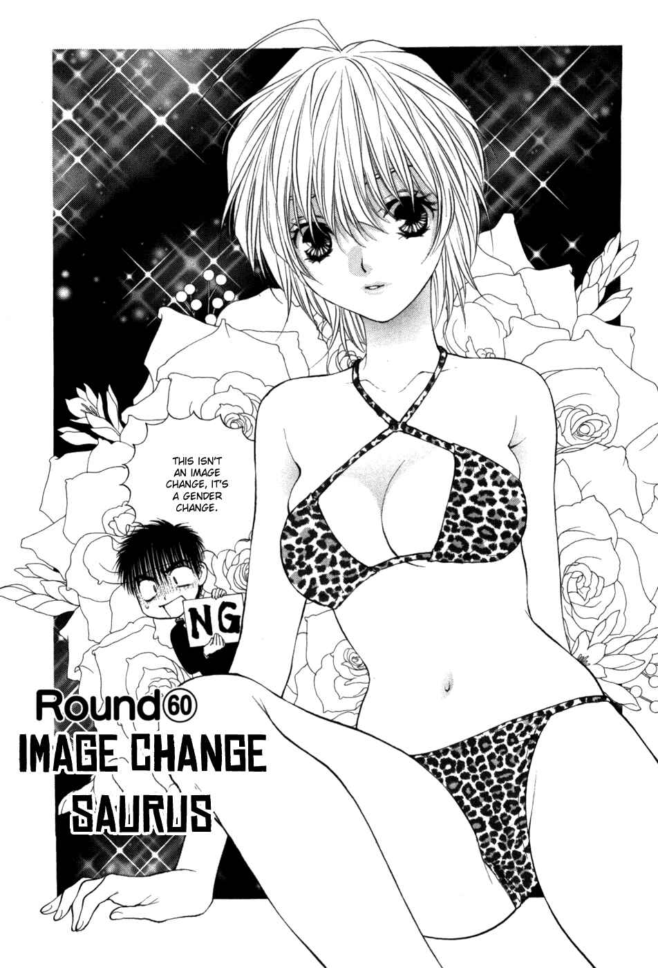 Page 10 Chapter 60 Girls Saurus DX