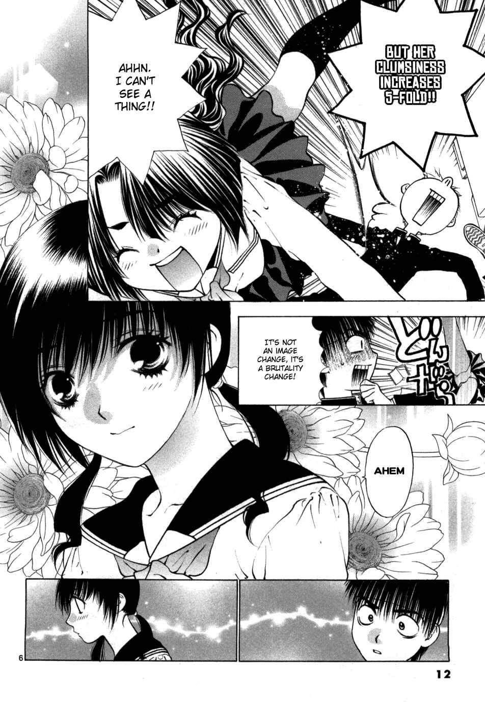Page 15 Chapter 60 Girls Saurus DX