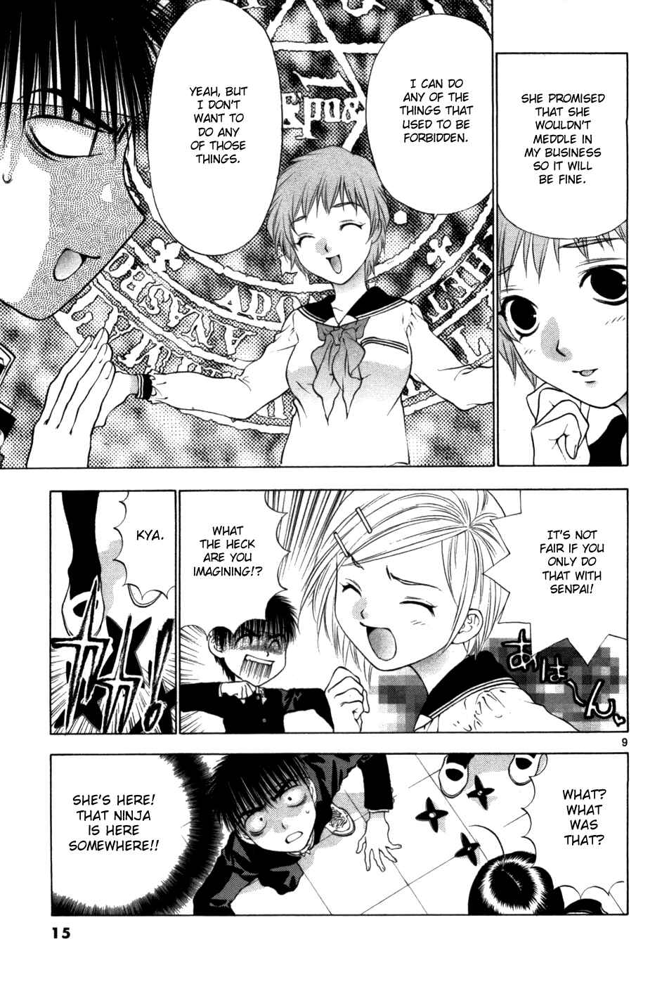 Page 18 Chapter 60 Girls Saurus DX