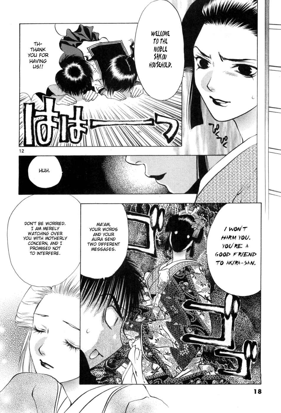 Page 21 Chapter 60 Girls Saurus DX