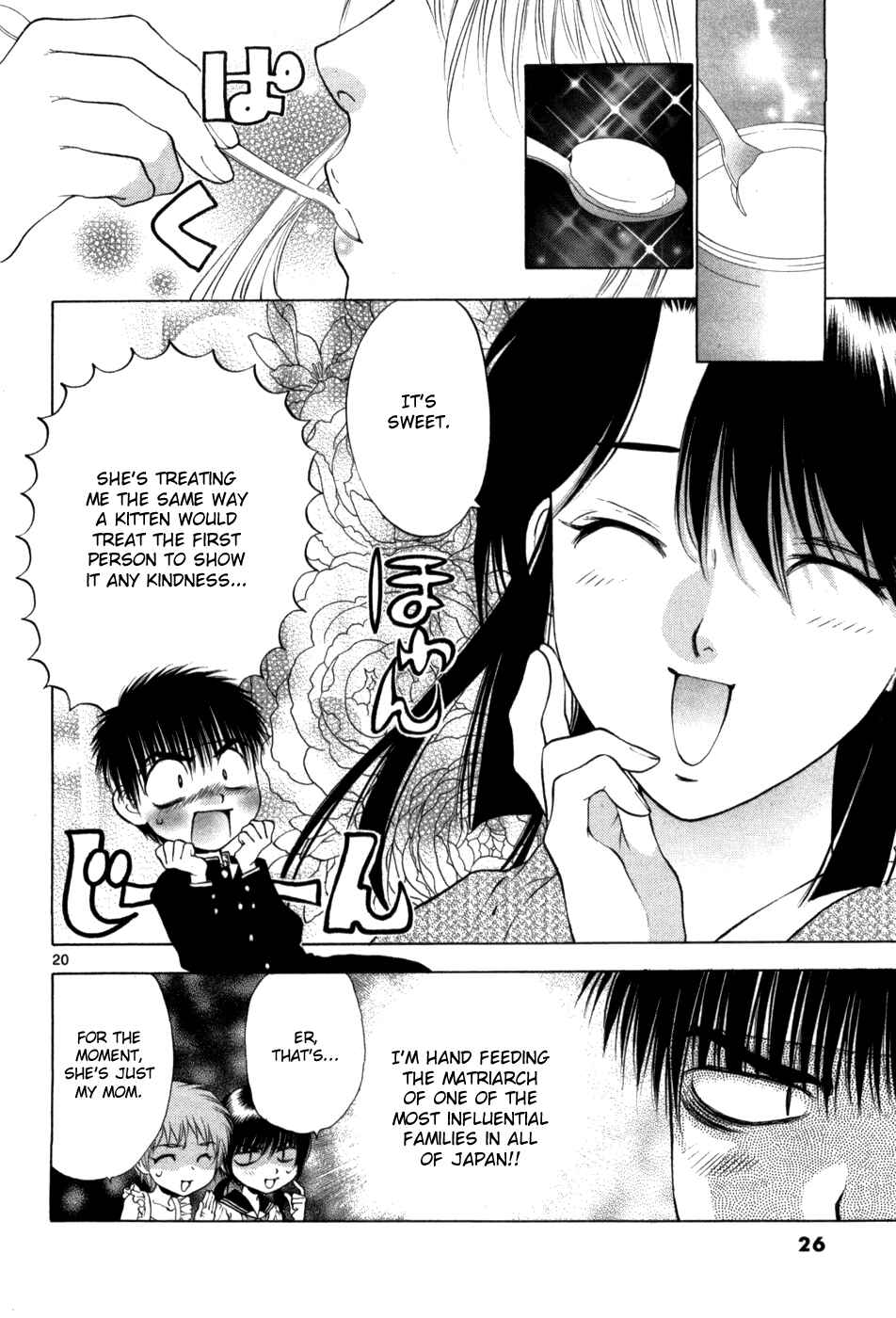 Page 29 Chapter 60 Girls Saurus DX