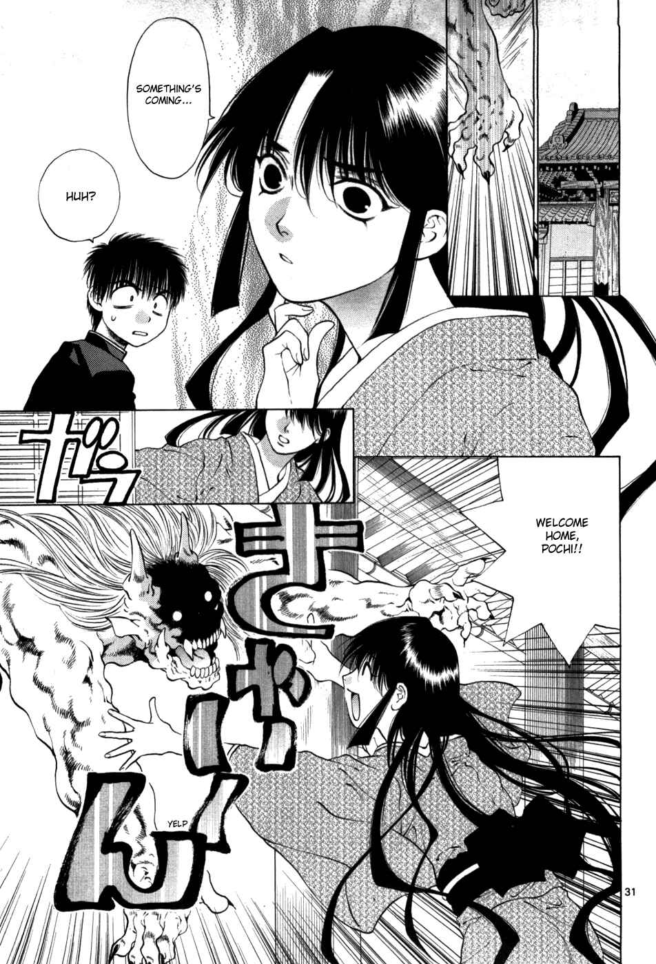 Page 40 Chapter 60 Girls Saurus DX