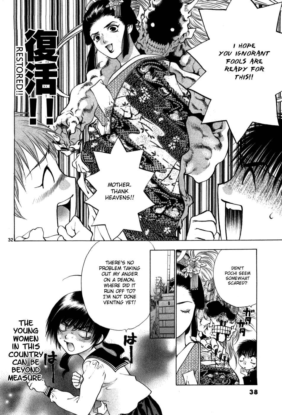 Page 41 Chapter 60 Girls Saurus DX