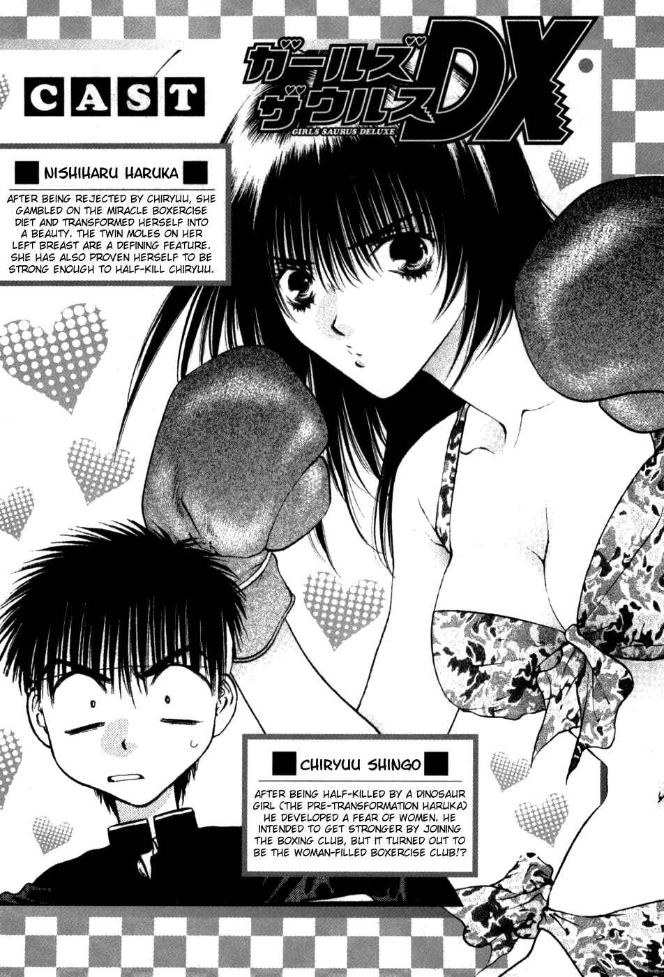 Page 7 Chapter 60 Girls Saurus DX