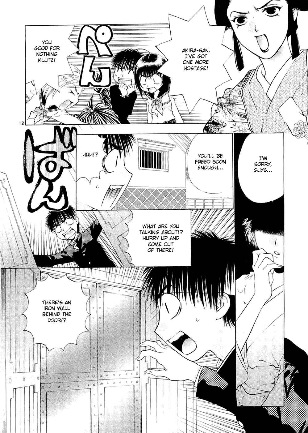 Page 12 Chapter 59 Girls Saurus DX