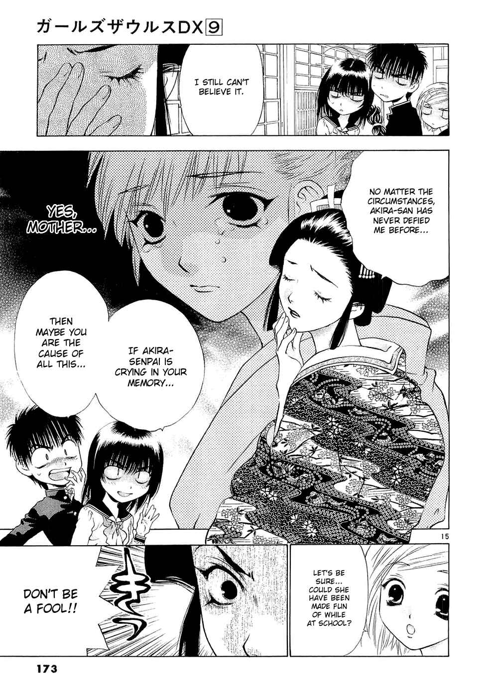 Page 15 Chapter 59 Girls Saurus DX