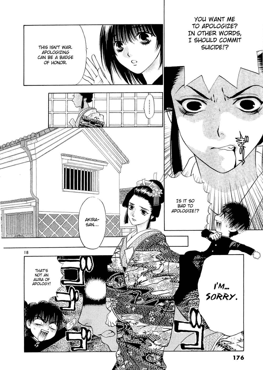 Page 18 Chapter 59 Girls Saurus DX