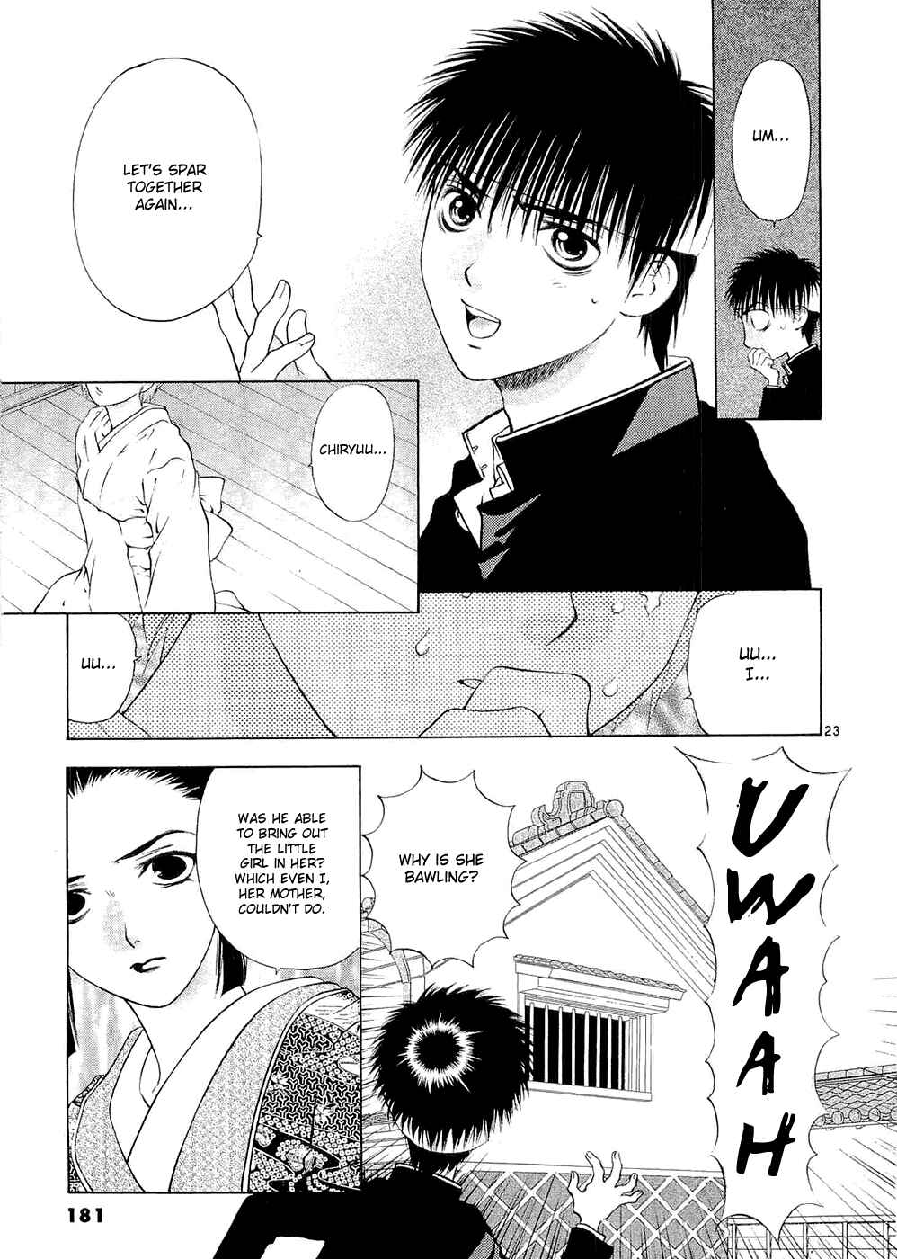 Page 23 Chapter 59 Girls Saurus DX