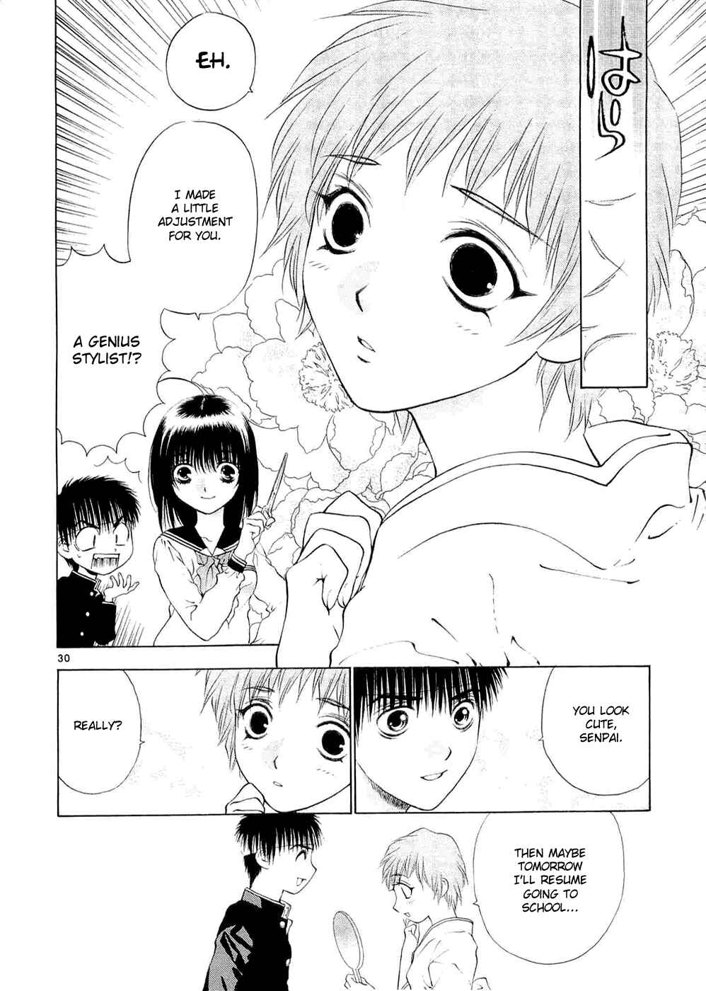 Page 30 Chapter 59 Girls Saurus DX