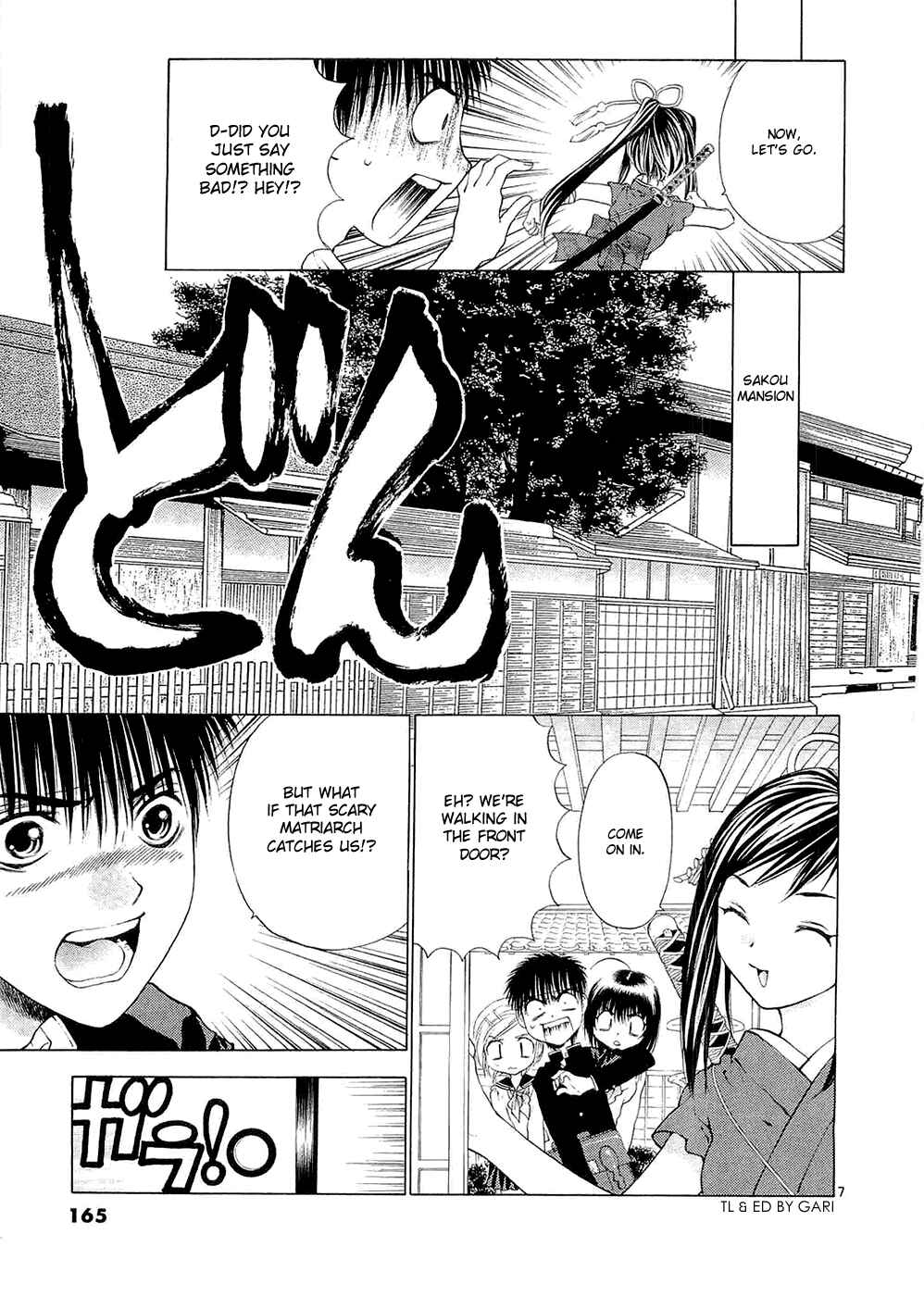 Page 7 Chapter 59 Girls Saurus DX