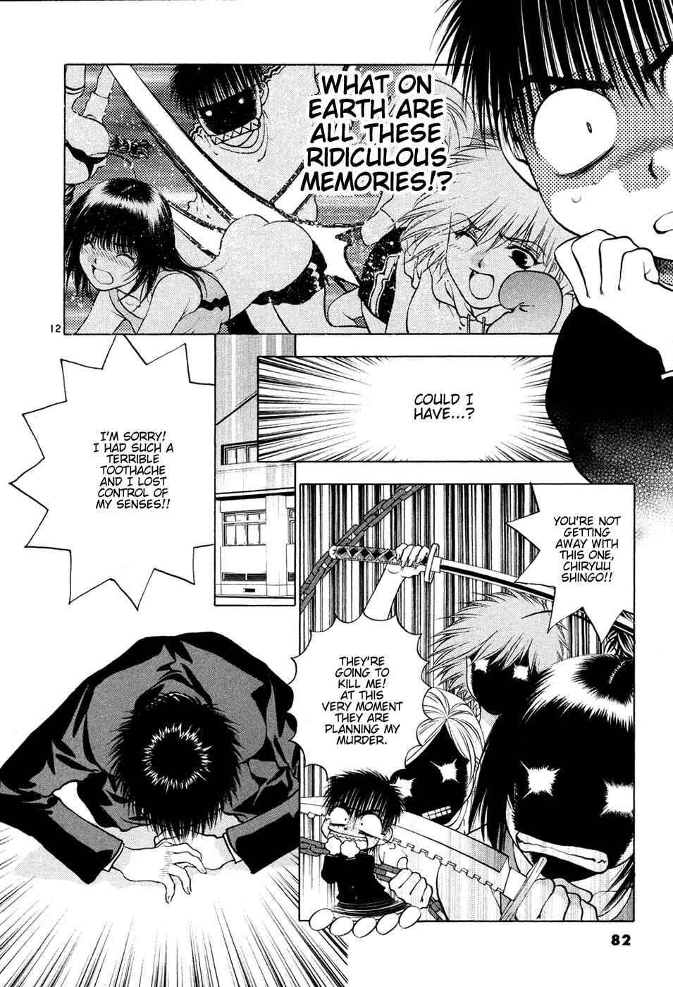 Page 12 Chapter 49 Girls Saurus DX