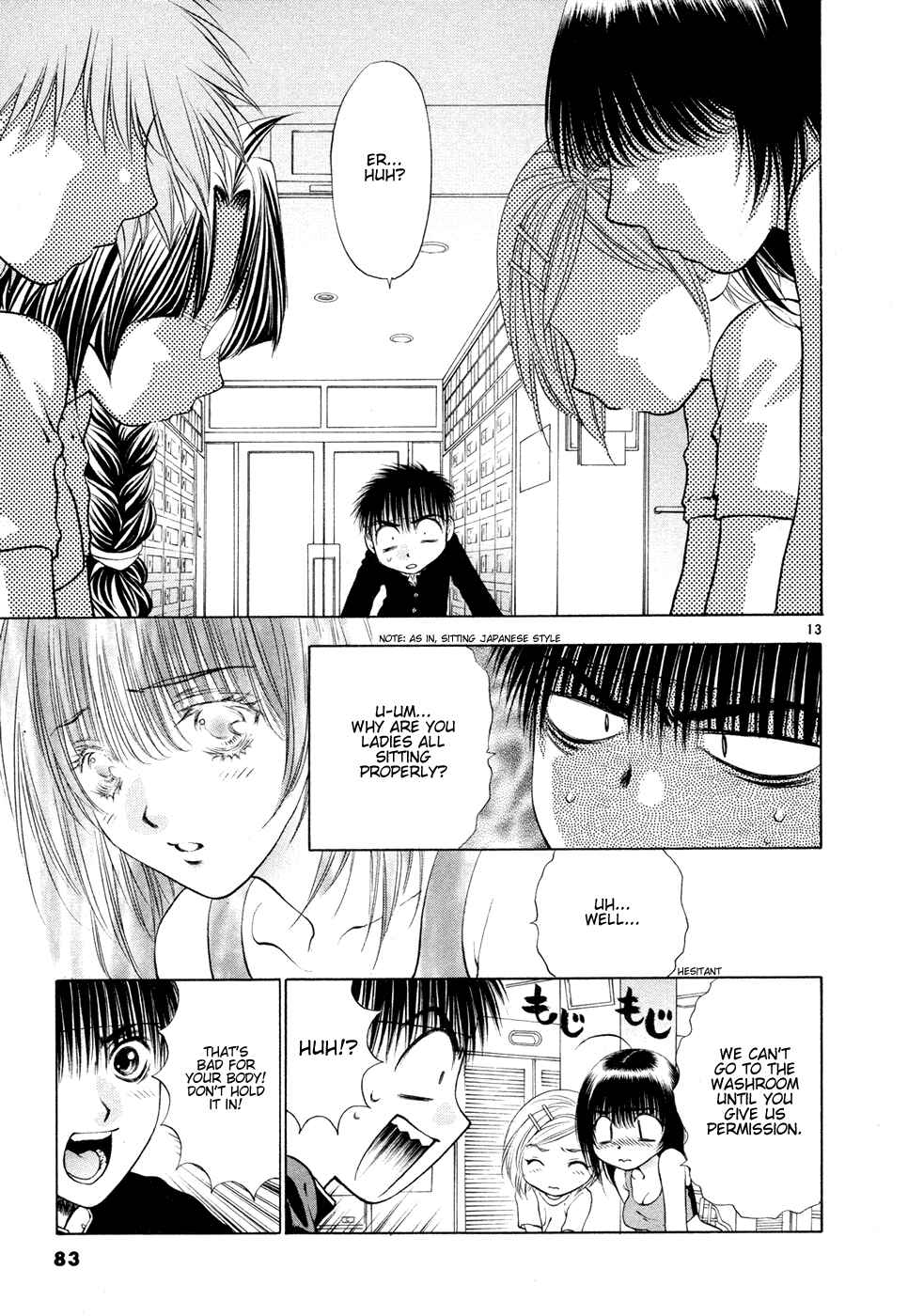Page 13 Chapter 49 Girls Saurus DX