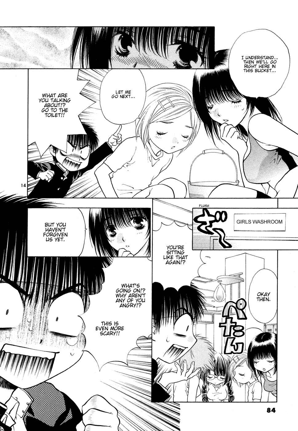 Page 14 Chapter 49 Girls Saurus DX
