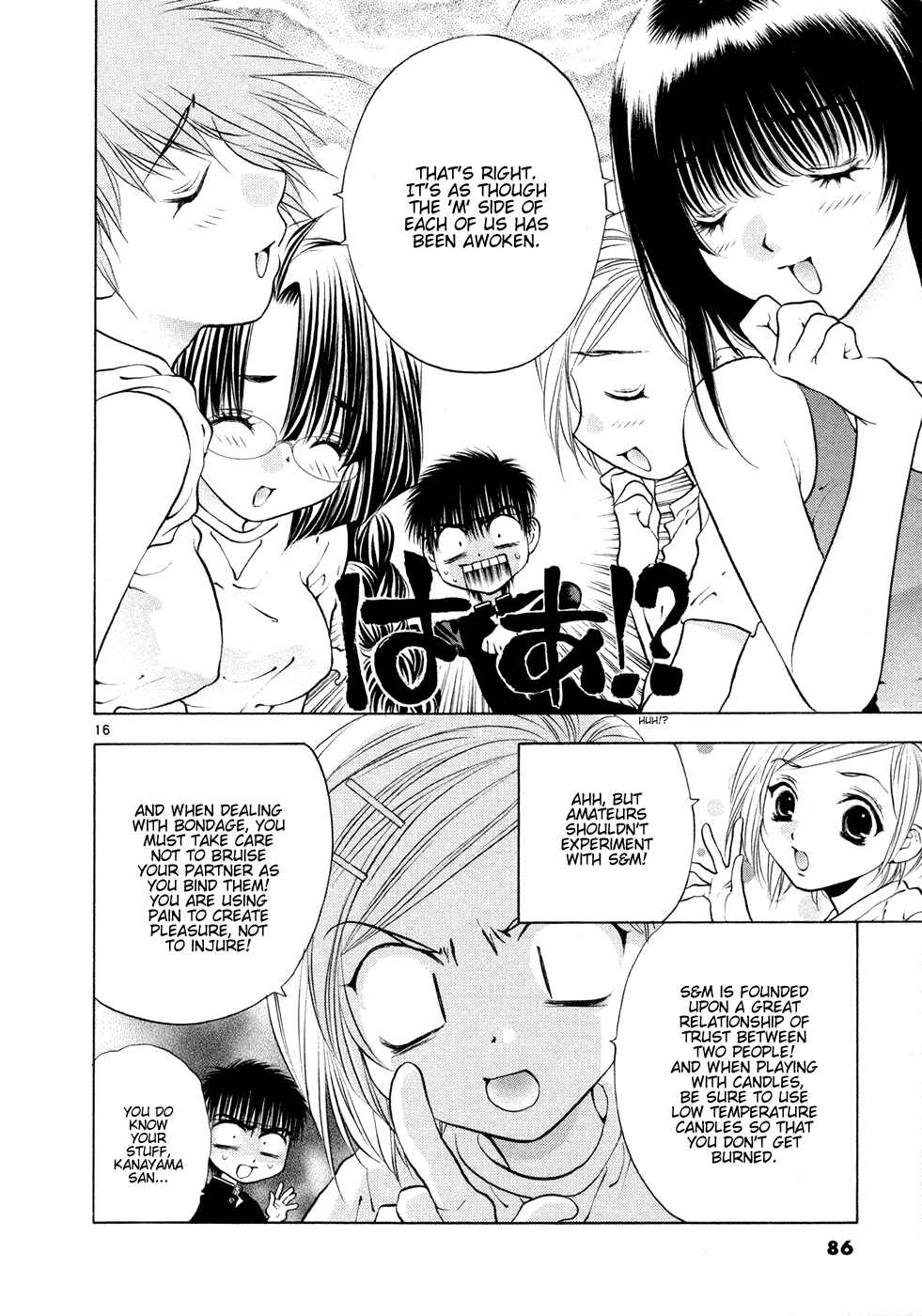 Page 16 Chapter 49 Girls Saurus DX