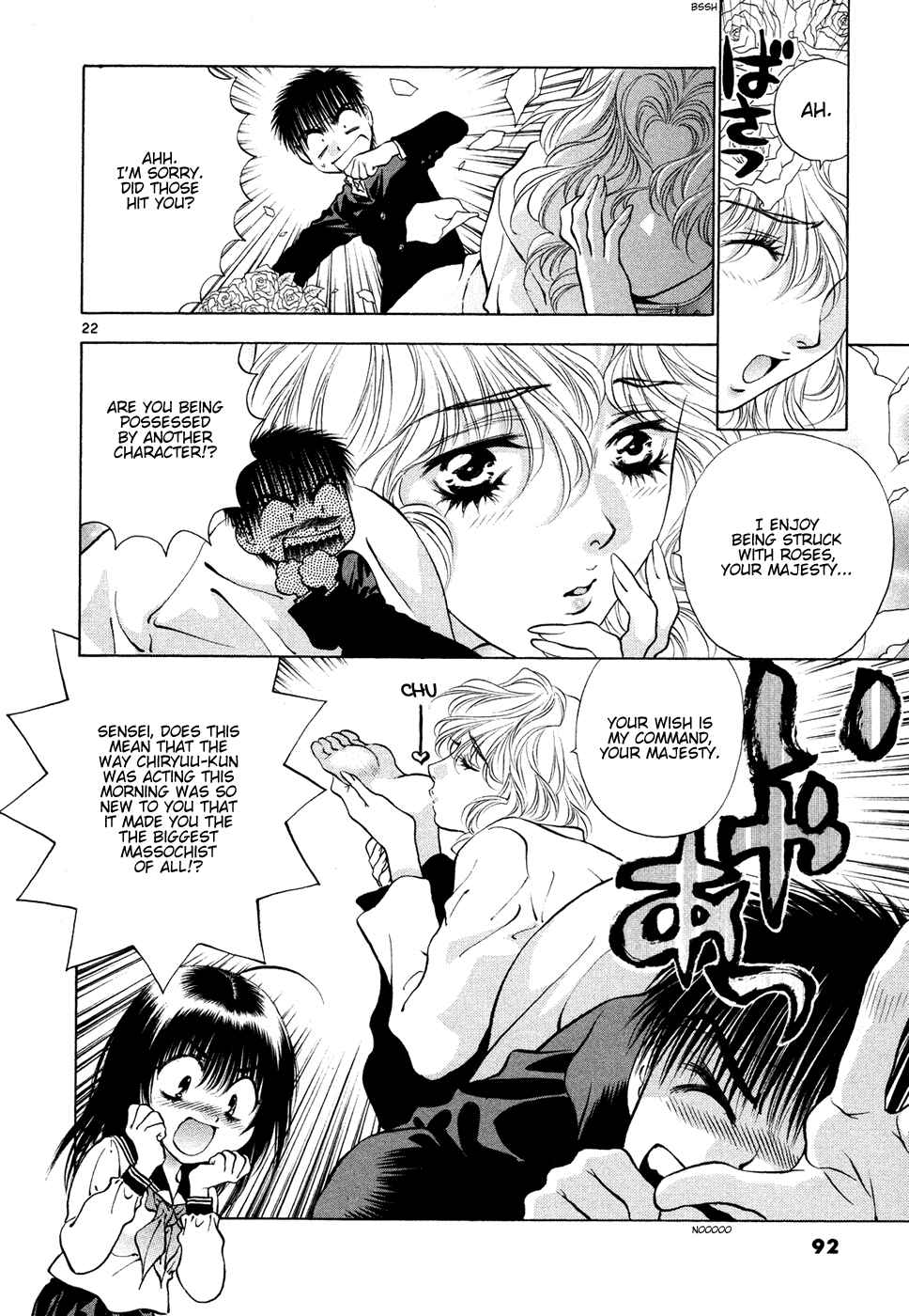 Page 22 Chapter 49 Girls Saurus DX