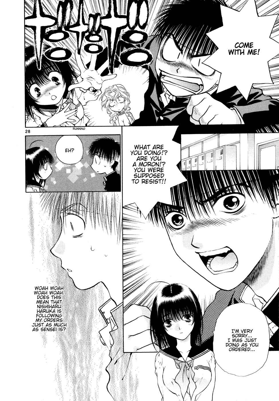 Page 28 Chapter 49 Girls Saurus DX
