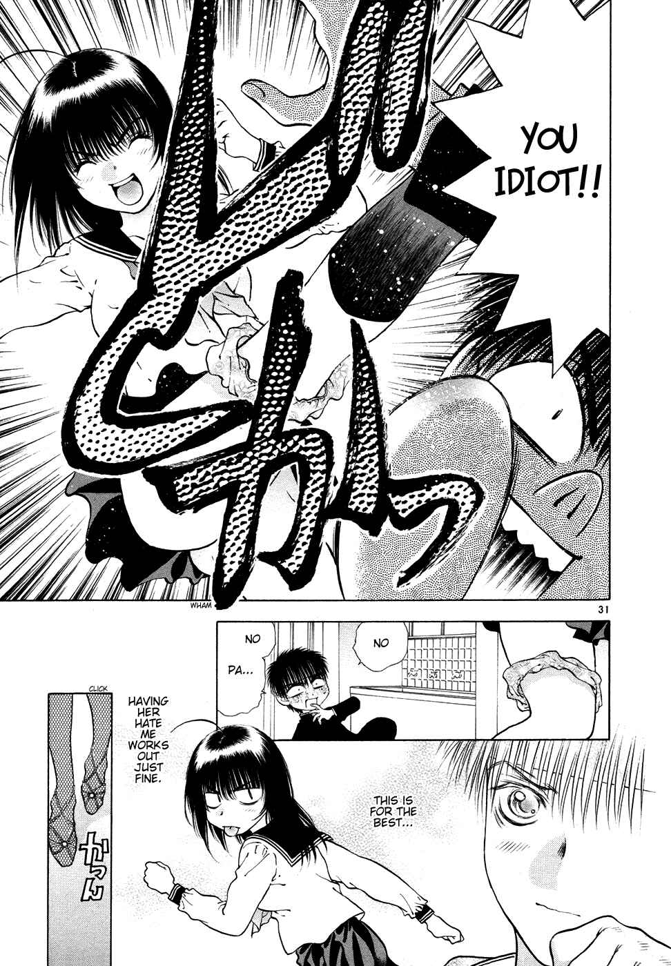 Page 31 Chapter 49 Girls Saurus DX