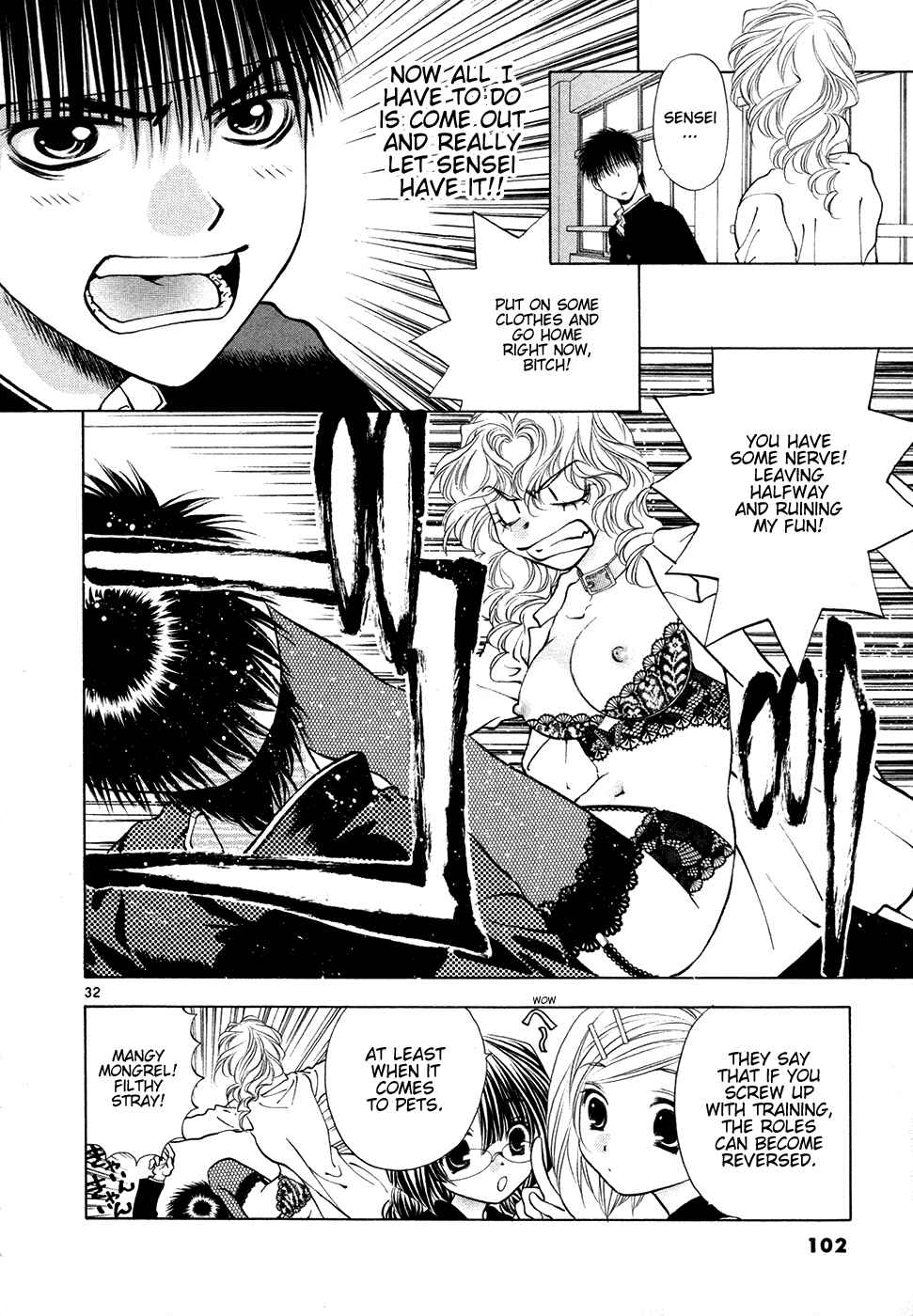 Page 32 Chapter 49 Girls Saurus DX