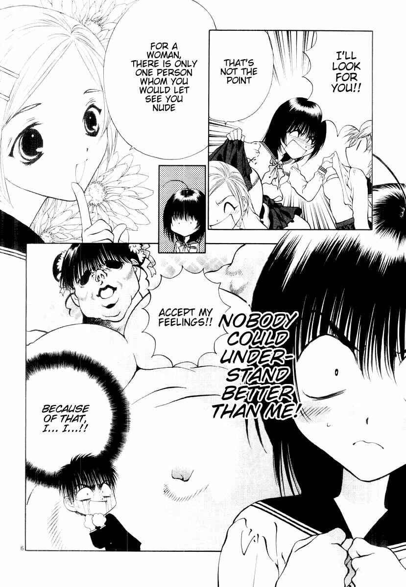 Page 13 Chapter 12 Girls Saurus DX
