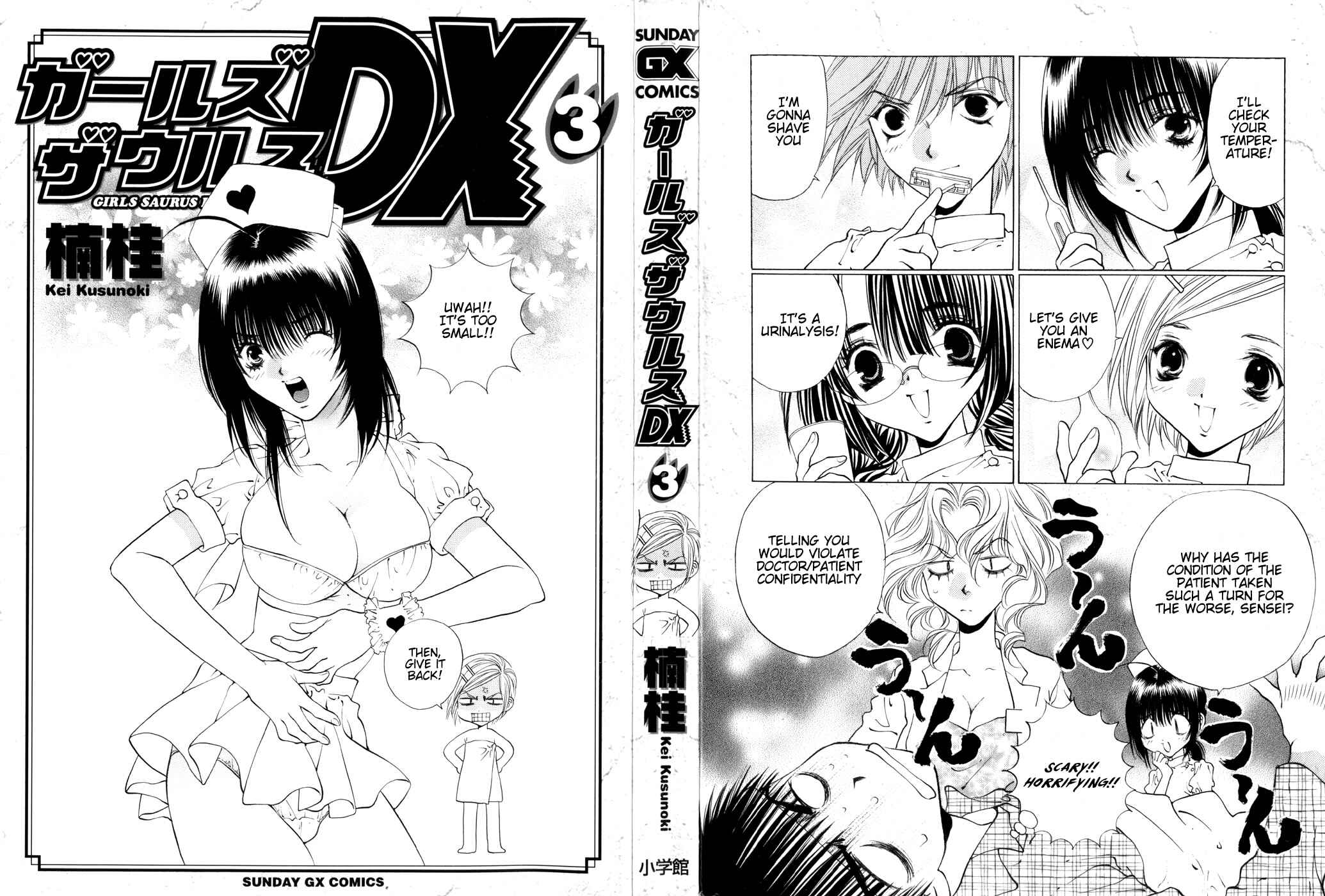 Page 2 Chapter 12 Girls Saurus DX