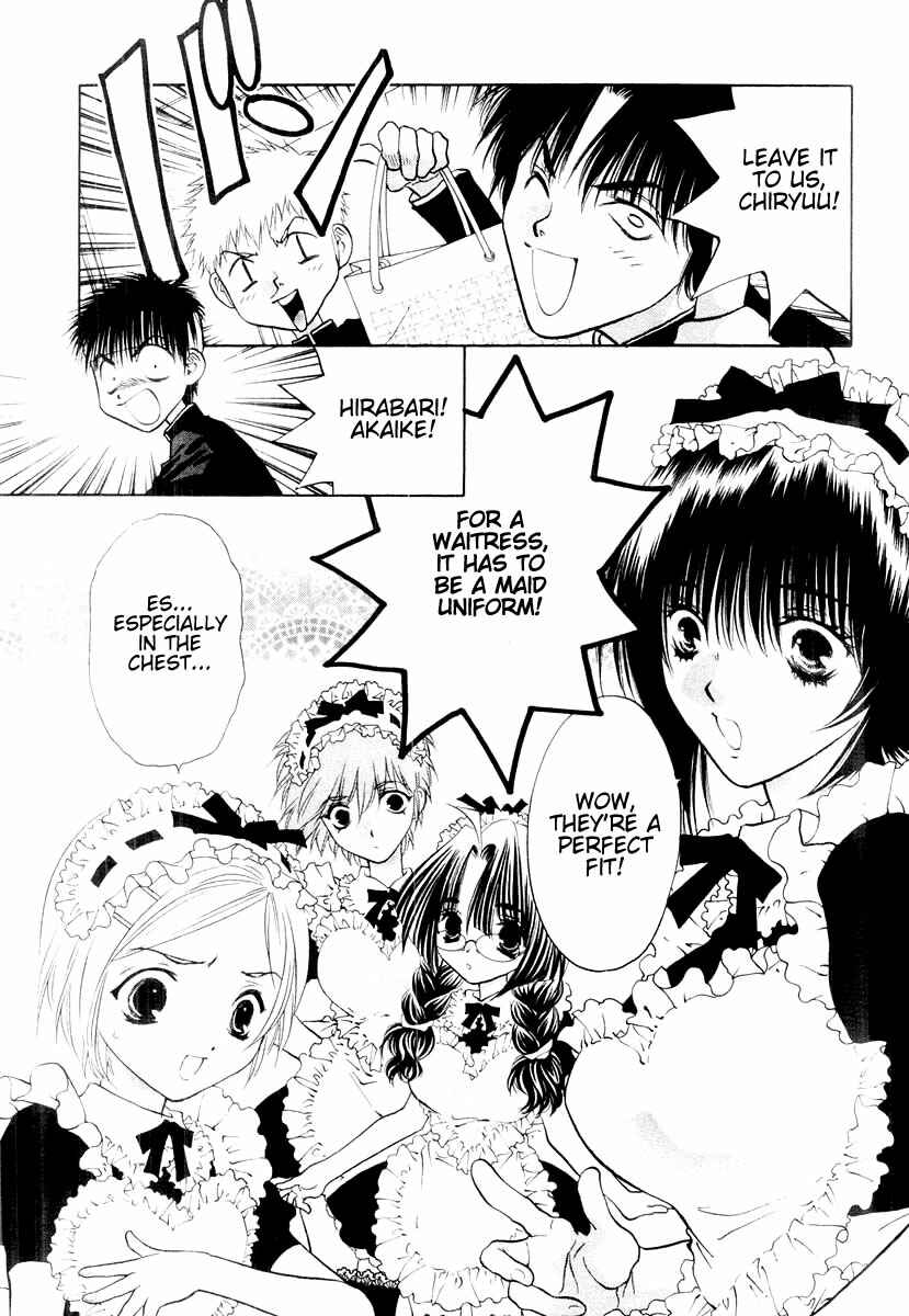 Page 23 Chapter 12 Girls Saurus DX