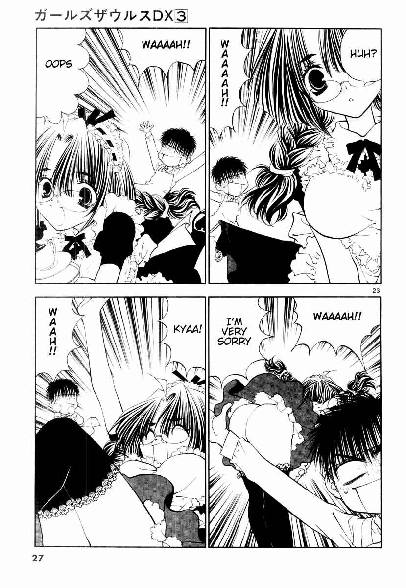 Page 30 Chapter 12 Girls Saurus DX