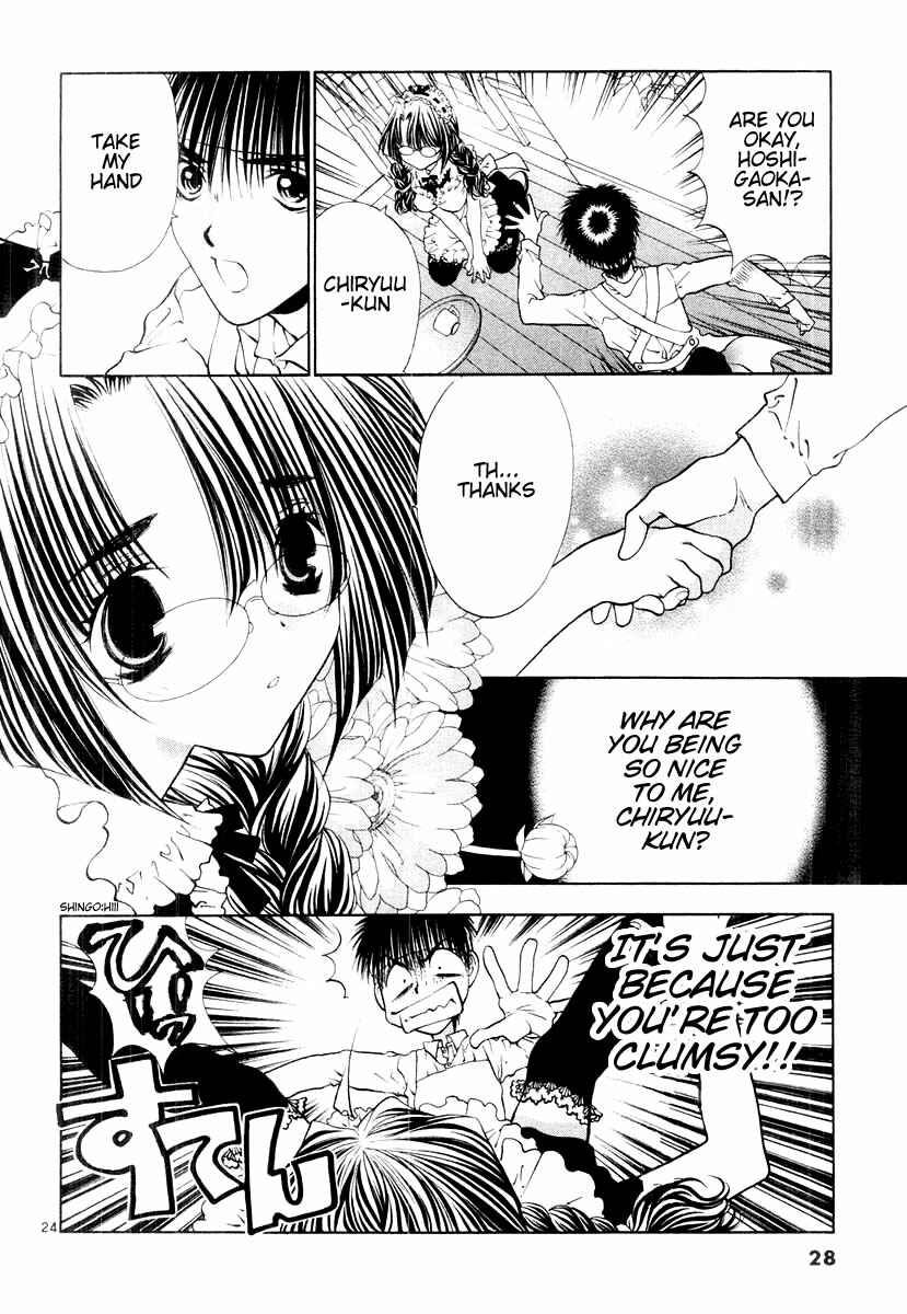Page 31 Chapter 12 Girls Saurus DX