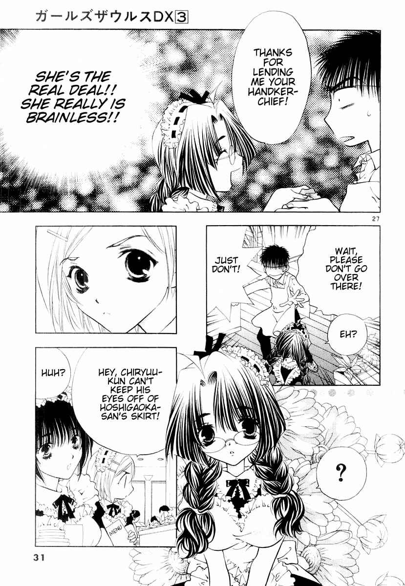 Page 34 Chapter 12 Girls Saurus DX
