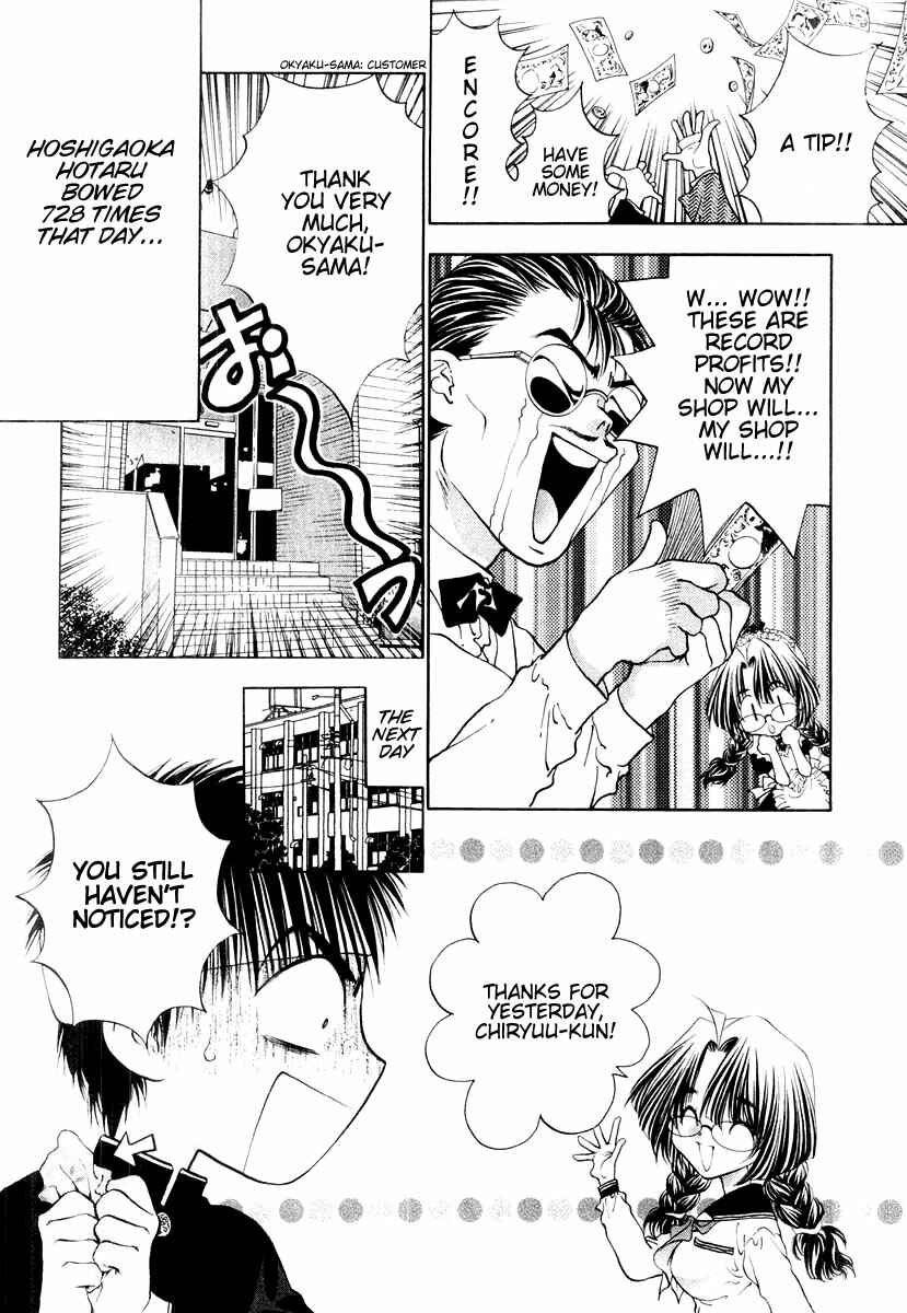 Page 39 Chapter 12 Girls Saurus DX