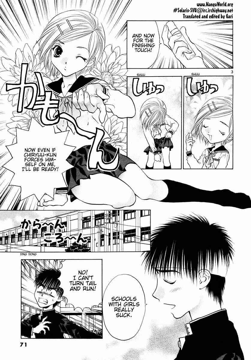 Page 3 Chapter 21 Girls Saurus DX