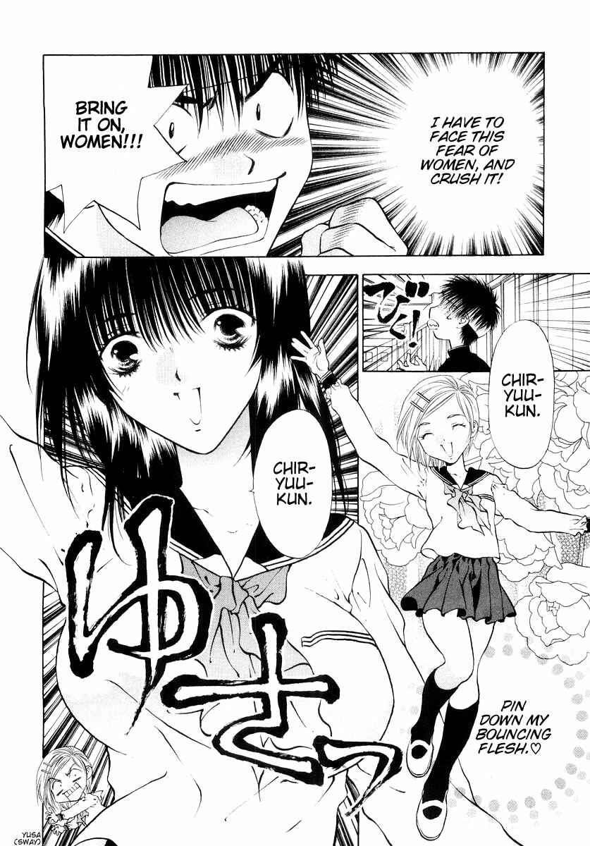 Page 4 Chapter 21 Girls Saurus DX