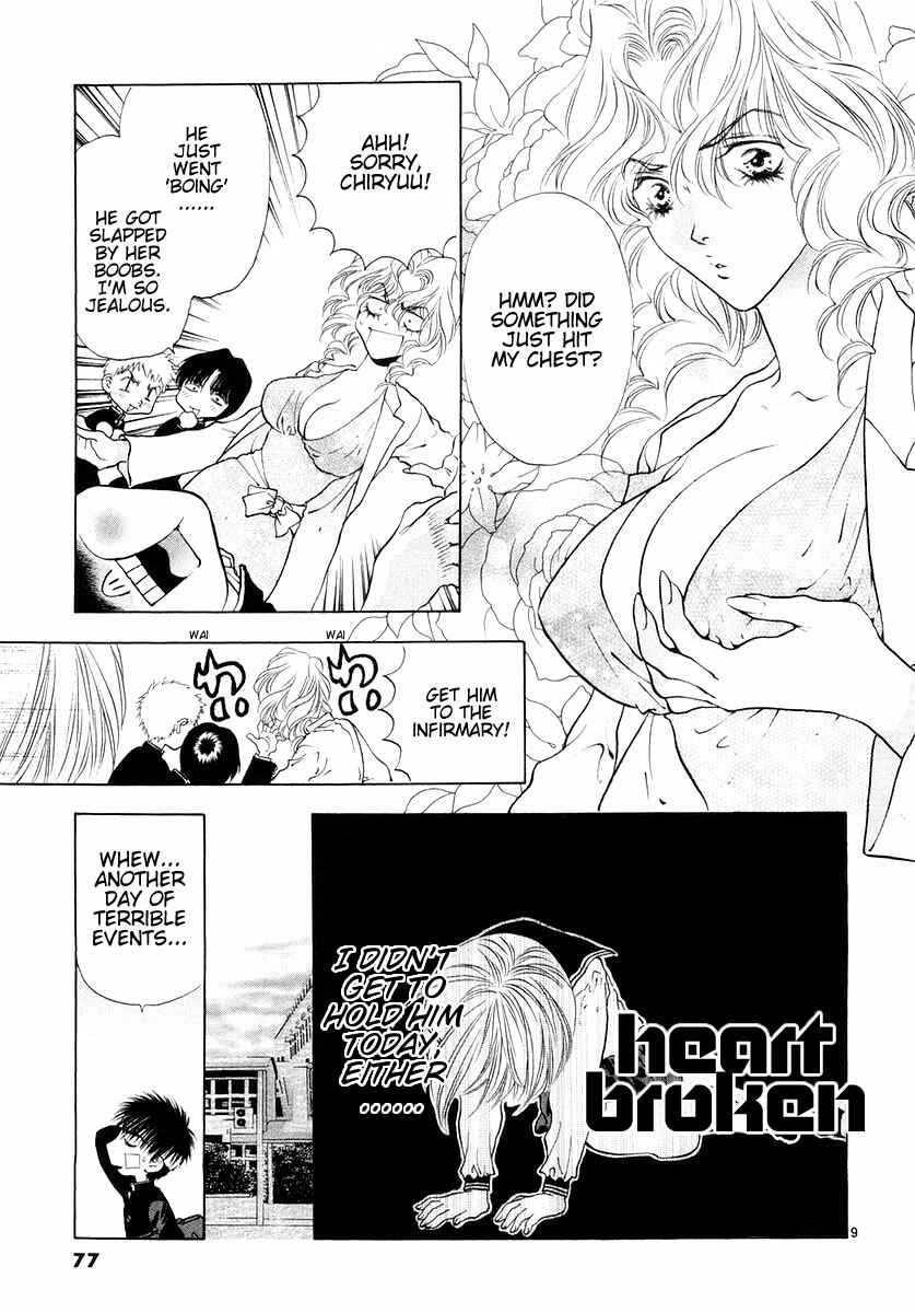 Page 9 Chapter 21 Girls Saurus DX