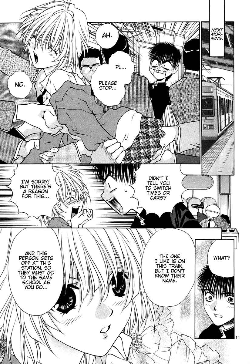 Page 11 Chapter 28 Girls Saurus DX
