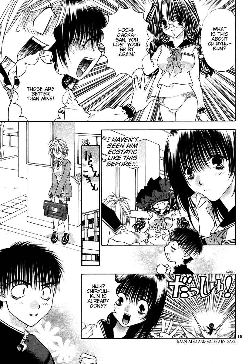 Page 15 Chapter 28 Girls Saurus DX
